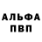 Амфетамин VHQ FreshMint Bubblegum