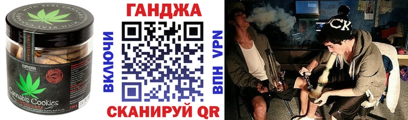 Печенье с ТГК марихуана  Купить где  Березники 