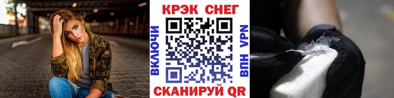 КОКАИН FishScale  Купить закладки  Березники 