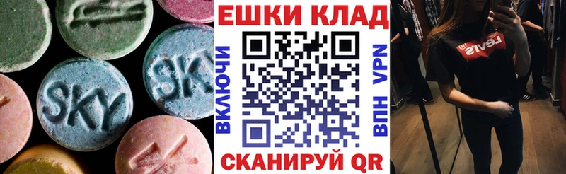 Купить где  Березники  Экстази 280 MDMA 