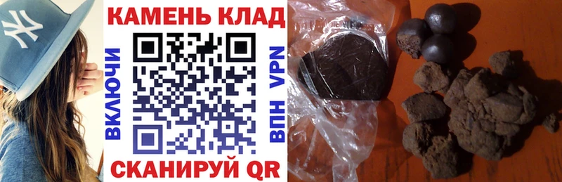 ГАШИШ 40% ТГК  Купить  Березники 