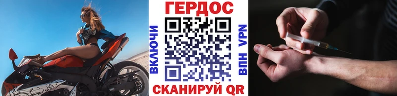 Купить  Березники  Героин хмурый 