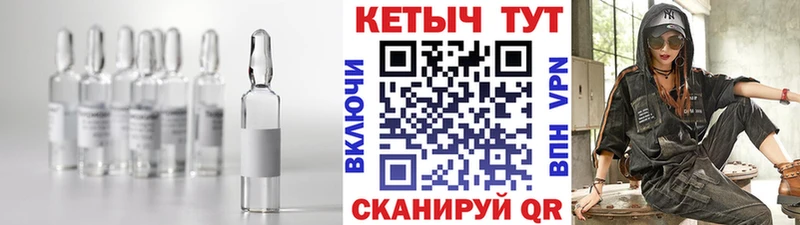 КЕТАМИН VHQ  Купить  Березники 