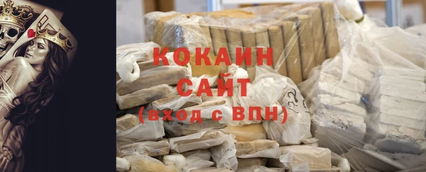 Альфа ПВП Володарск