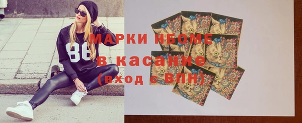 Альфа ПВП Володарск