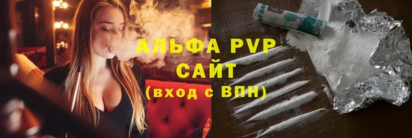 кокаин перу Волоколамск