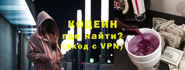 мяу мяу мука Волосово