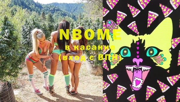 кокаин перу Волоколамск
