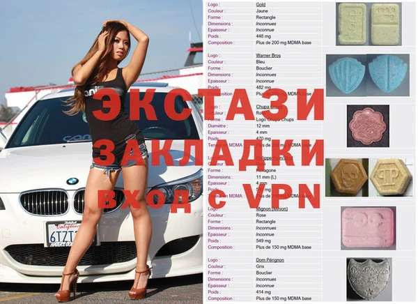 Альфа ПВП Володарск