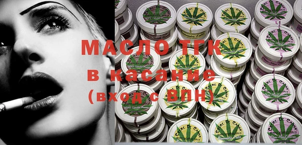мяу мяу мука Волосово