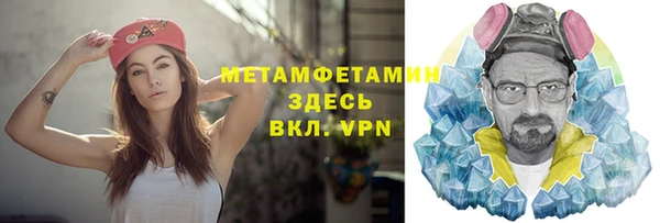мяу мяу мука Волосово