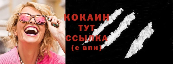 кокаин перу Волоколамск