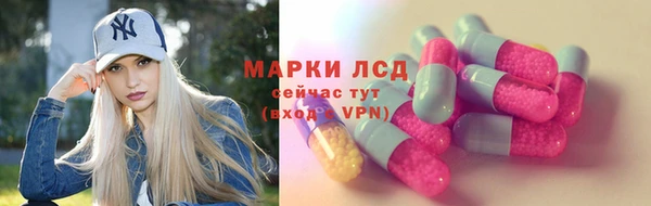 кокаин перу Волоколамск