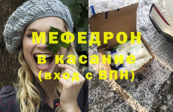 Альфа ПВП Володарск