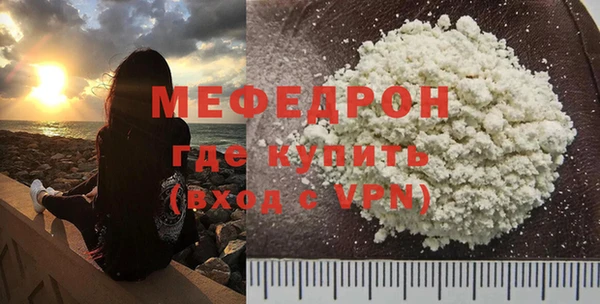 кокаин перу Волоколамск