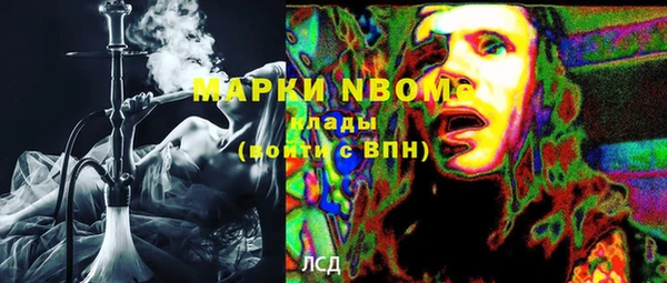 мяу мяу мука Волосово