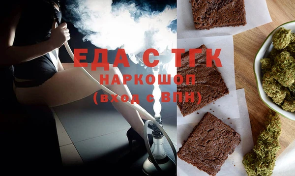 Альфа ПВП Володарск