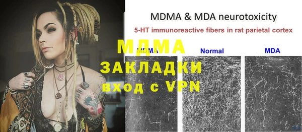 мяу мяу мука Волосово