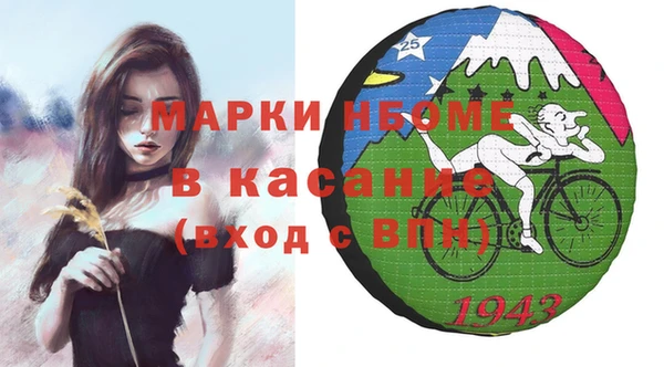 кокаин перу Волоколамск