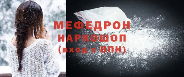 кокаин перу Волоколамск