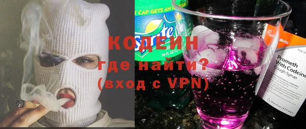 кокаин перу Волоколамск