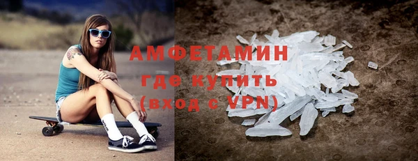 Альфа ПВП Володарск