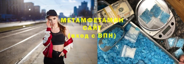 кокаин перу Волоколамск