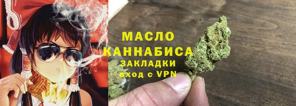 мяу мяу мука Волосово