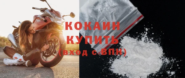 мяу мяу мука Волосово