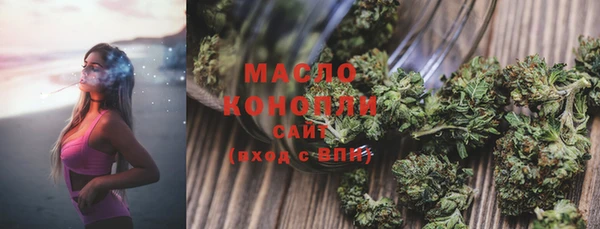 мяу мяу мука Волосово
