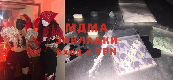 Альфа ПВП Володарск