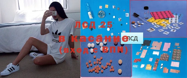 Альфа ПВП Володарск