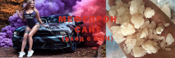 мяу мяу мука Волосово