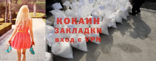 мяу мяу мука Волосово