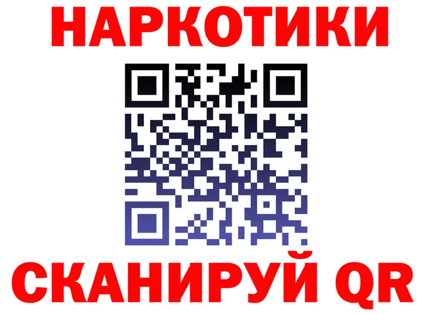 Кетамин VHQ ССЫЛКА это мега Березники