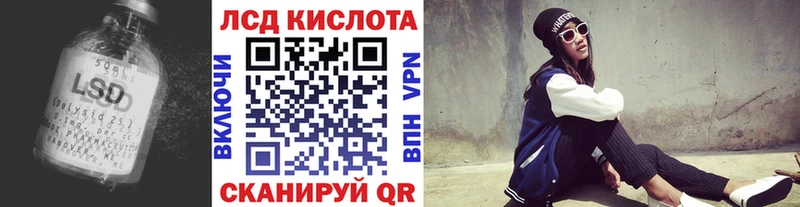 Лсд 25 экстази кислота  Купить где  Березники 