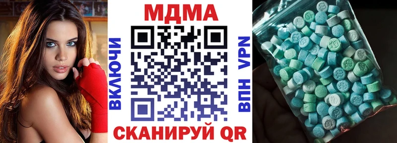 MDMA Molly  Купить где  Березники 