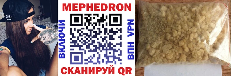 Меф мука Купить Березники