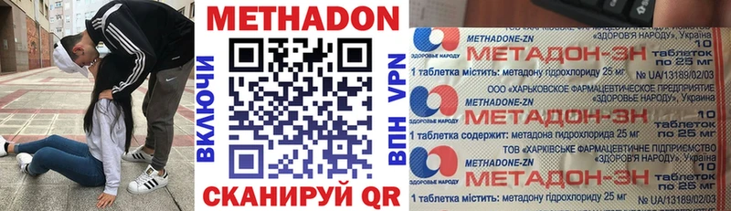 Купить закладки Березники Метадон кристалл
