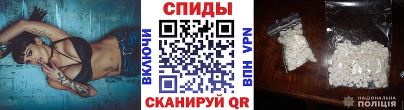 МЕТАМФЕТАМИН Methamphetamine  Купить закладки  Березники 