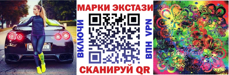 Наркотические марки 1,8мг  Купить  Березники 