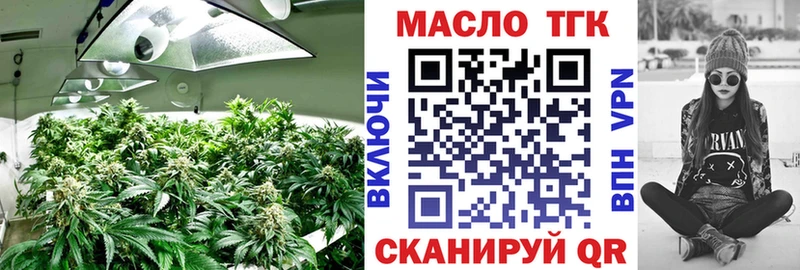 Дистиллят ТГК THC oil  Купить закладки  Березники 