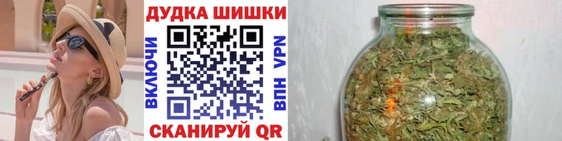 Шишки марихуана THC 21%  Купить  Березники 