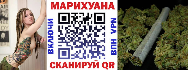 Бошки Шишки White Widow Березники